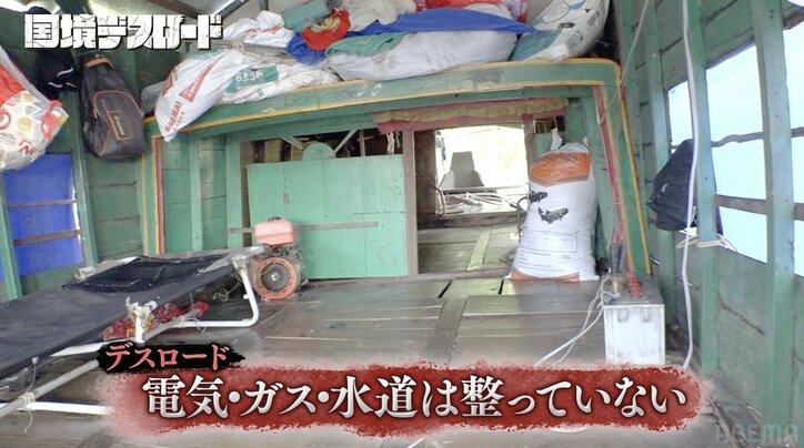【写真・画像】「電気ガス水道はなし」水上生活を送る60人大家族の自宅に衝撃!夫婦の寝室や台所も公開 5枚目