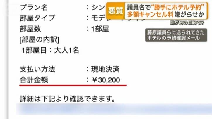 なかには一泊3万円以上するホテルも