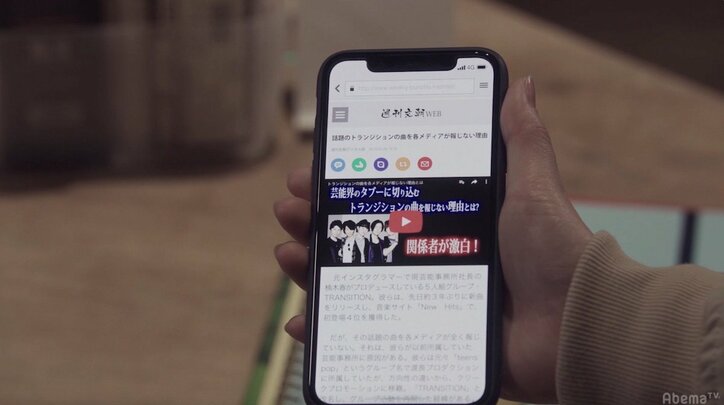 ヒットチャート入りするも大手メディアでは報道されず…芸能界の忖度に春(新川優愛)は?『星屑リベンジャーズ』#7