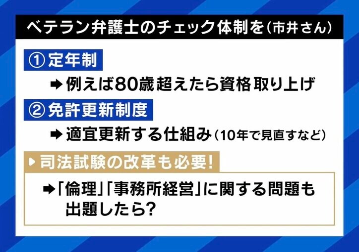 【写真・画像】 5枚目