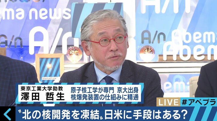 発射台は運用可能に近い状態？北朝鮮、SLBMの開発も着々と進行か