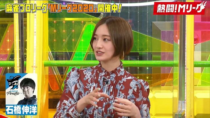 元乃木坂46・中田花奈、ティファニー麻雀牌風のネイルに大満足 ファンも「かわいい」と絶賛