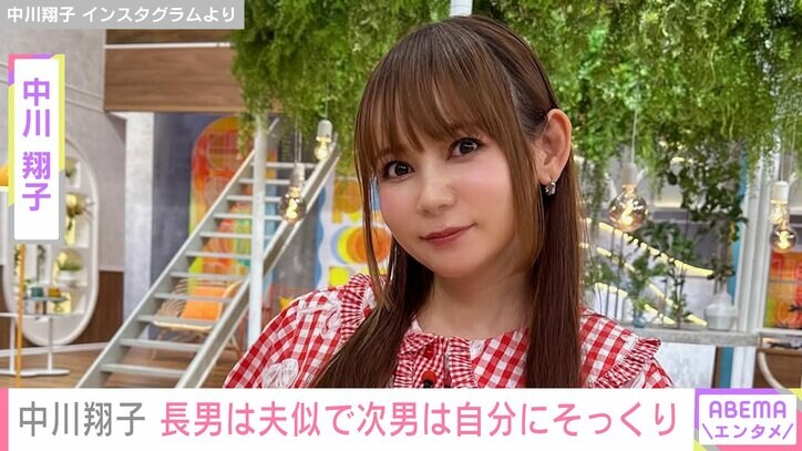 【写真・画像】中川翔子、自分と夫に“そっくり”な双子の姿を公開「おメメパッチリ可愛い」など反響　1枚目