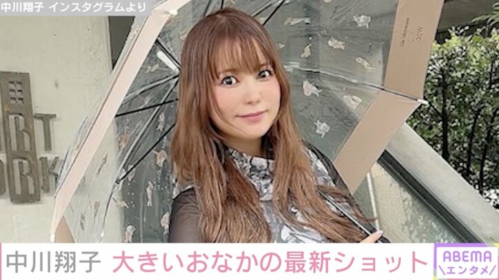 【写真・画像】第1子妊娠中・中川翔子「日に日におなか大きくなってますね」最新ショットに多くの反響　1枚目