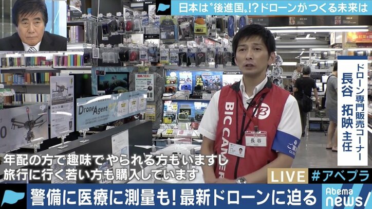 風船型に空飛ぶバイクも 新型ドローンの世界を”しろまい”こと白石麻衣さんとレビュー