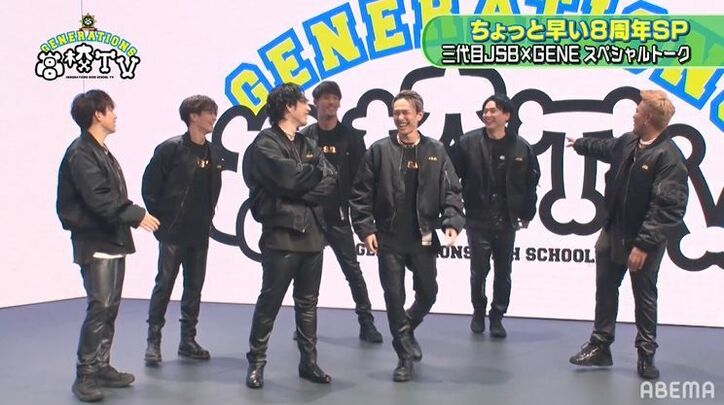 「三代目JSBのなかで一番高い家賃に住んでいる人は？」片寄涼太がガチ質問！果たして？