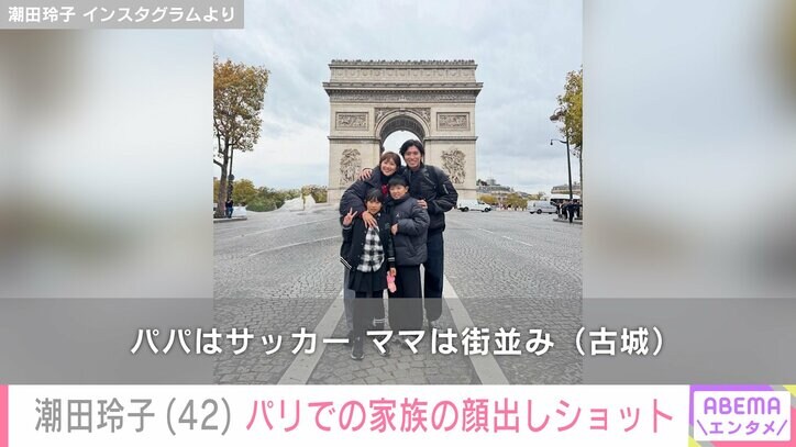 家族の顔出しショット