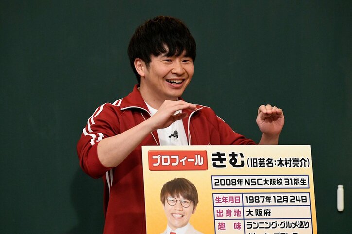 インディアンス・きむ『M-1』過去写真に業界騒然？ AbemaTVでは藤崎マーケットの“神回”を配信！