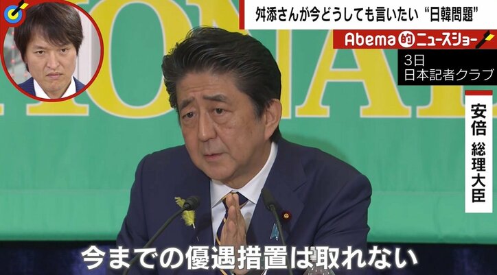 舛添氏、韓国への対抗措置に苦言「制裁を止めるシナリオが無い事は問題」　一方では「エースを投入」と評価も