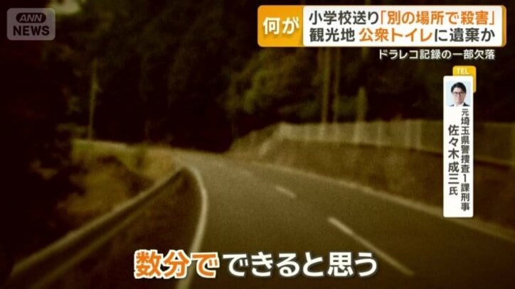 数分間でも立ち寄ることは可能