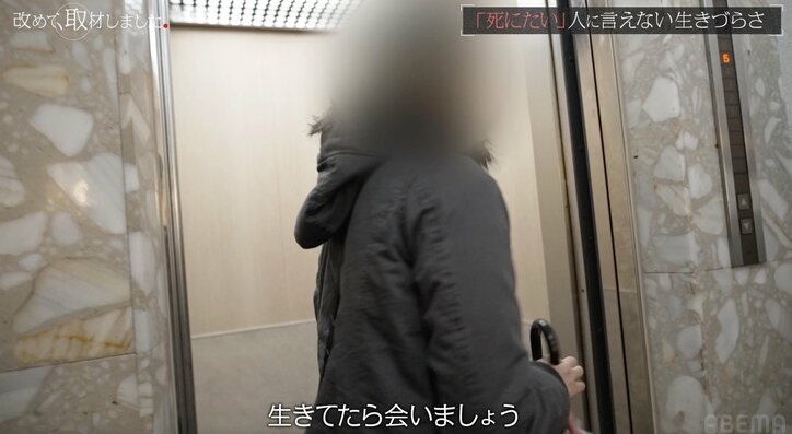 エレベーターホールでの風景