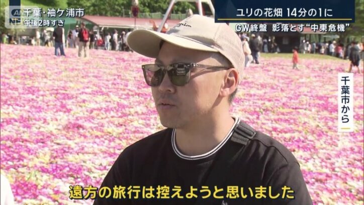 千葉市からの観光客