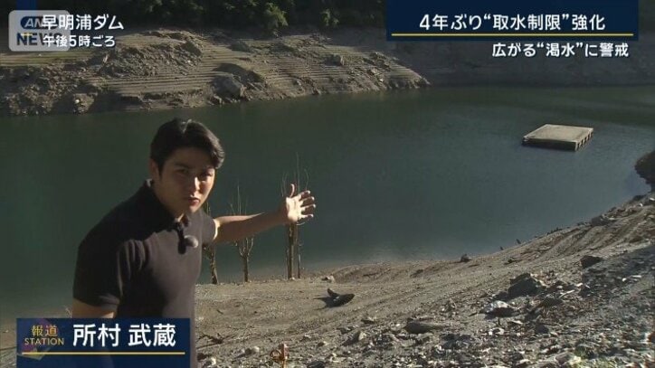 所村武蔵