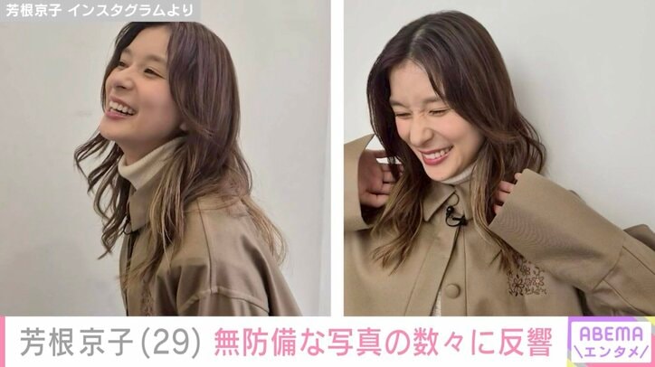 芳根京子 Instagramより