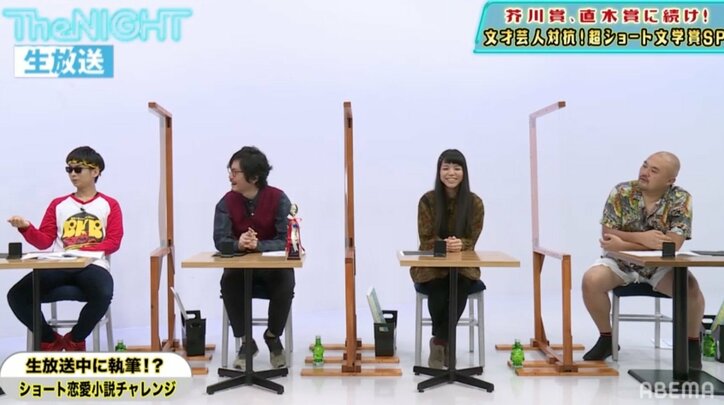 文才芸人たちがリレーショート小説に挑戦 驚異の連携プレーで名作完成にスタジオも拍手喝采