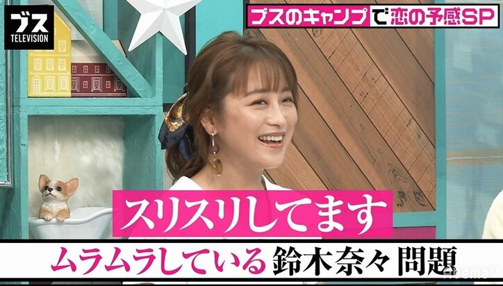 鈴木奈々、おぎやはぎ小木相手にイチャイチャカップのプレイを再現 矢作「触らせないで!小木に」