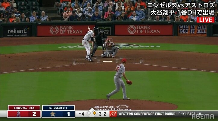大谷が苦しむ球審の判定は相手チームにも？完全な低めもストライクに球場大ブーイング