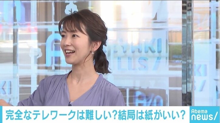 60％超が“テレワーク中にやむなく出社した”経験あり 課題は「捺印」や「書類確認がすぐできない」