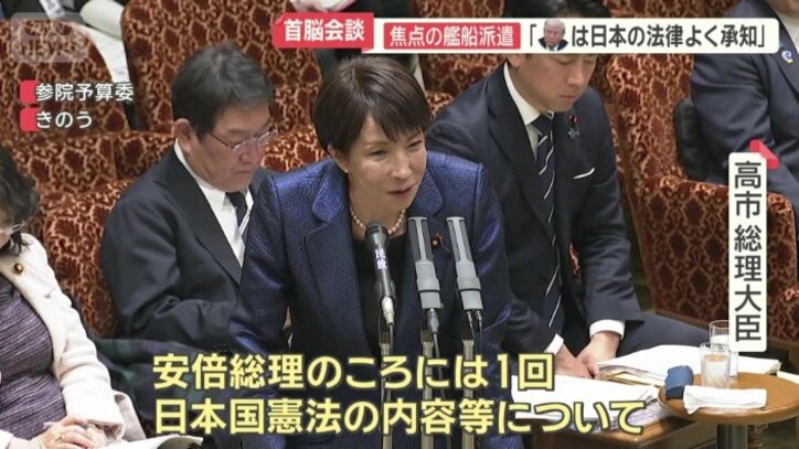 過去に、日本国憲法の内容等について丁寧に説明をした