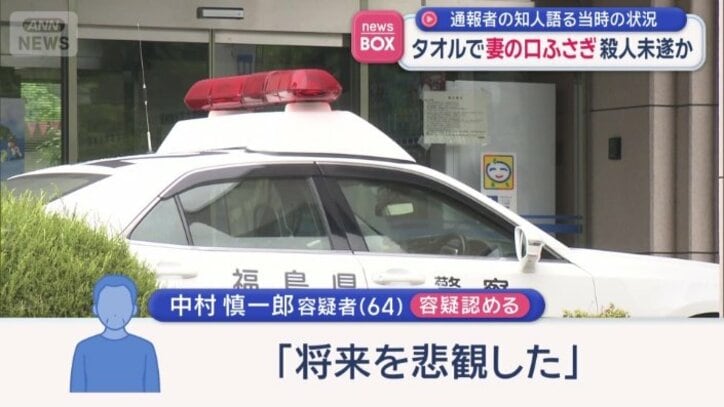 「将来を悲観した」