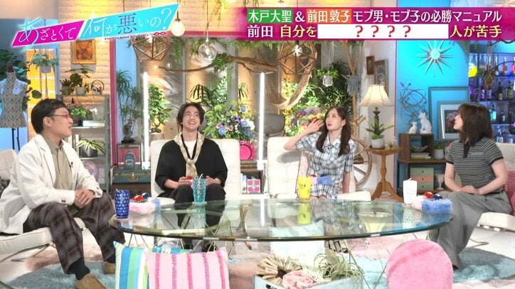 あざとくて何が悪いの？