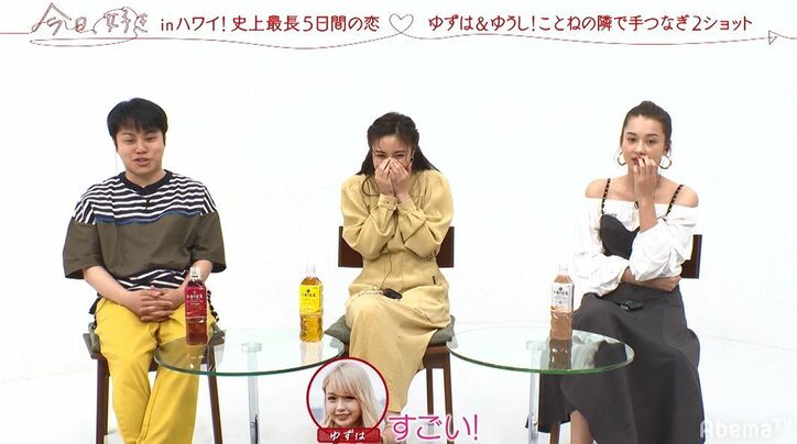 ギャルは手繋ぎ、清楚女子は誘われ作戦…クズ男をめぐるドロドロ三角関係がヒートアップ！『今日好き』夏休み編第6話