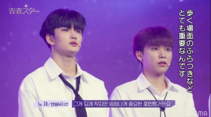 「残念なステージ」アイドル派5人がBTSの人気曲を披露するもプロから厳しいダメ出し「覚えてることをやってるだけ」『青春スター』