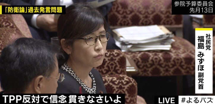 泣くのはダメ 集中砲火を受ける稲田防衛大臣に異色の新人議員3名がダメ出し その他 Abema Times 泣くのはダメ 集中砲火を受ける稲田防衛大臣に異色の新人議員3名がダメ出し その他 Abema Times
