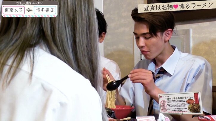 ゆいP、爽やか博多イケメン男子高生にメロメロ「片時も目をそらしたくない」