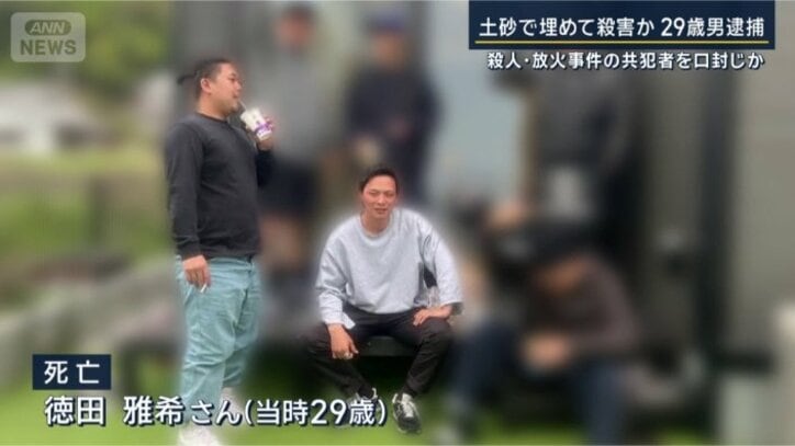 徳田雅希さん
