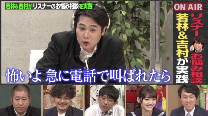 「モテるでしょ?」「パーソナルな部分教えて」草薙航基、先輩芸人のラジオに振り回されあきらめモードに