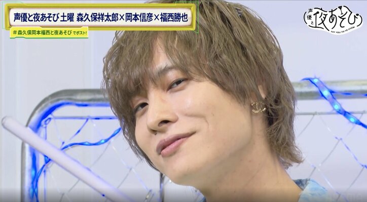 “ドヤ顔”が一番似合う男を目指して森久保祥太郎×岡本信彦×福西勝也が大奮闘 11枚目