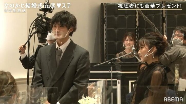 『恋ステ』かじ、後輩カップル“るあげ”にラブラブの秘訣をアドバイス