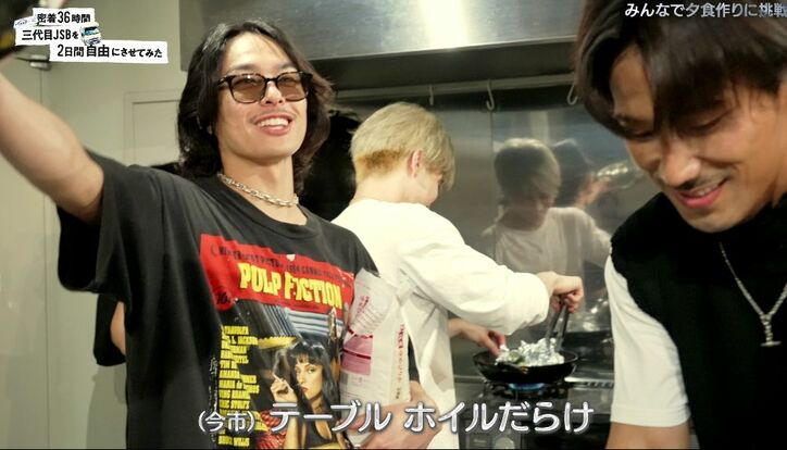 BBQを死ぬほどやってきた岩田剛典、得意料理を披露するも大量のホイル焼きにメンバー衝撃