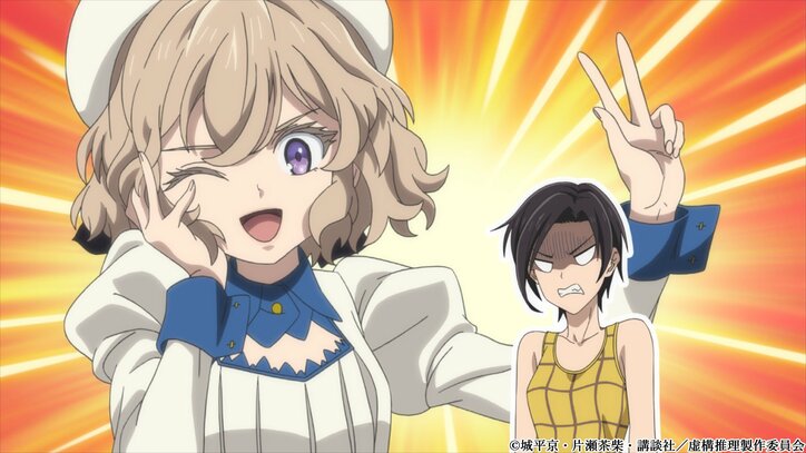 アニメ「虚構推理」第4話、謎の死を遂げていたアイドル…先行カット＆あらすじ解禁