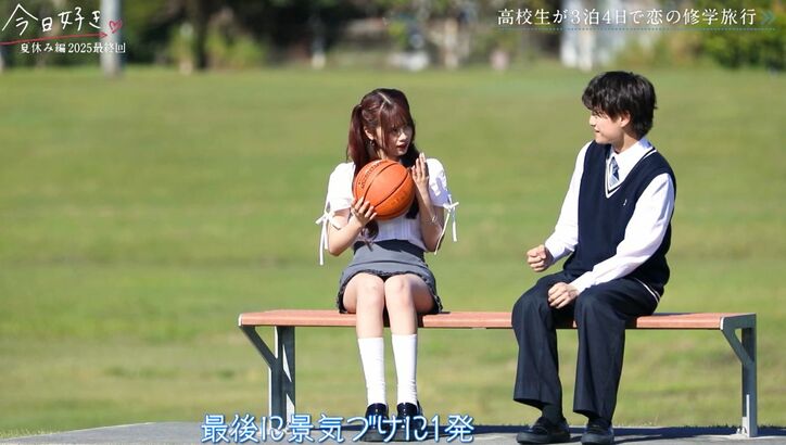 【写真・画像】おひなさま「付き合う気満々だった」一度は両想いになるも…イケメン男子をふった理由明かす『今日好き』夏休み編2025最終話 3枚目