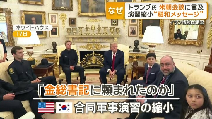 17日のホワイトハウス
