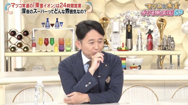 【写真・画像】有吉「希望を言えば10時から…」 営業時間を見直してほしい飲食店明かす　1枚目