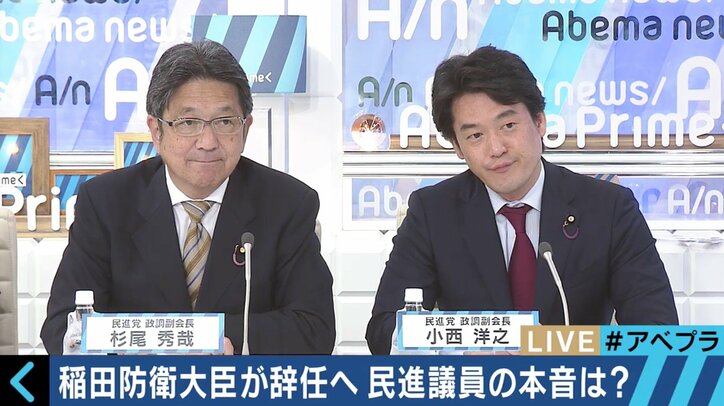“寄せ集め”民進党 次の代表選で今度こそ結束を示せるのか?