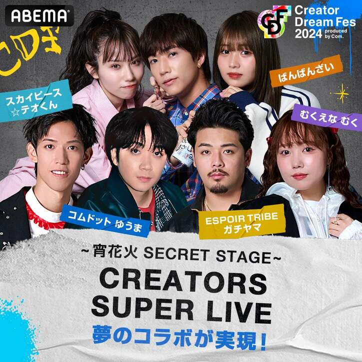 【写真・画像】 2枚目