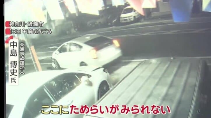 「ここにためらいがみられない」