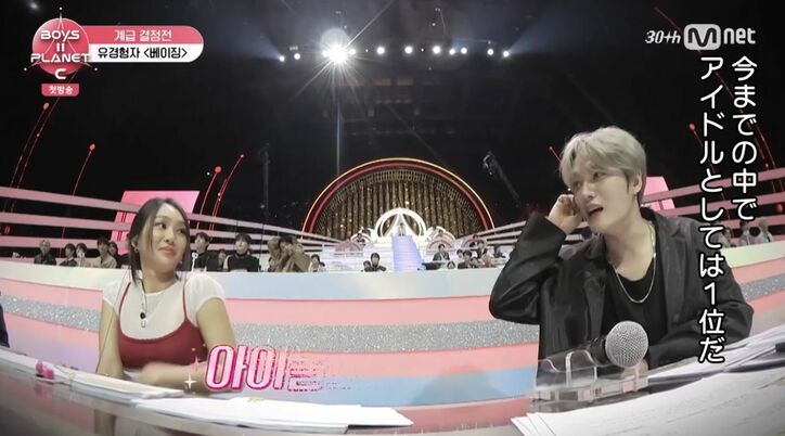 『BOYS II PLANET K』(C) CJ ENM Co., Ltd, All Rights Reserved