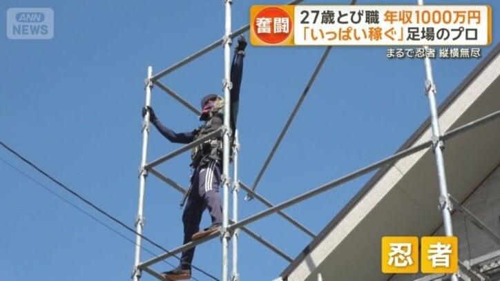 縦横無尽に駆け回る伊藤さん