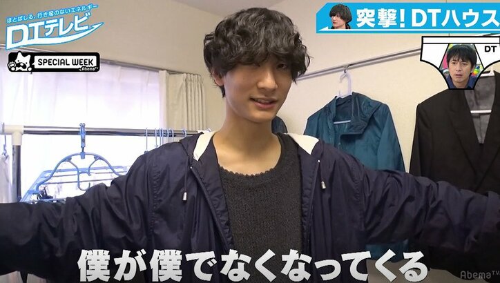 チュート徳井も驚愕…童貞がハマる「催眠術オナニー」とは