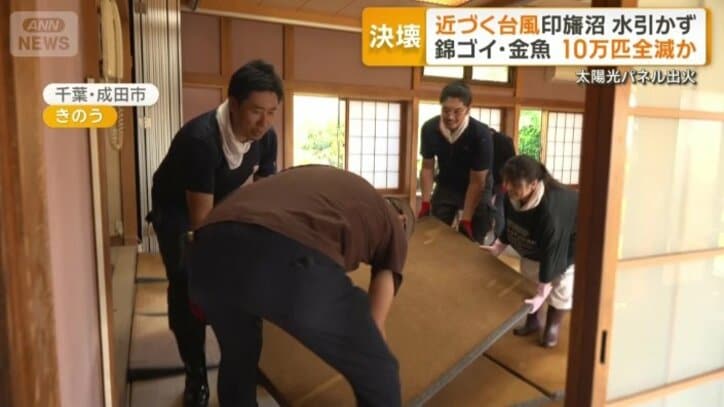和風レストラン錦谷