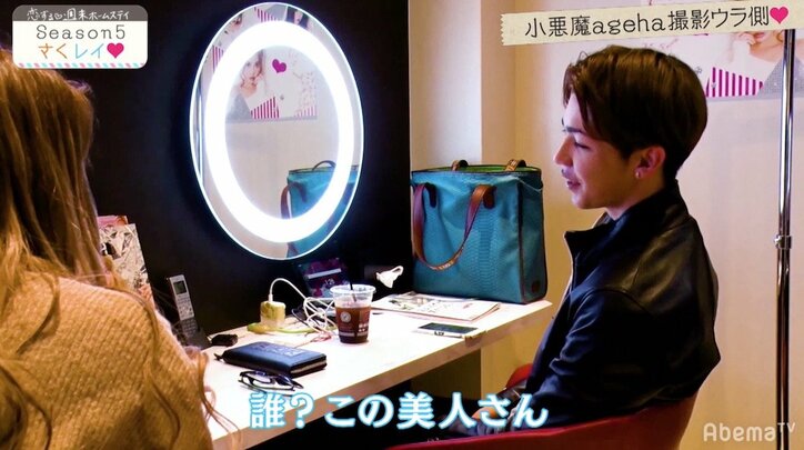 さくレイ「小悪魔ageha」2ショット企画の裏側に密着！レイがさくらにサプライズプレゼント