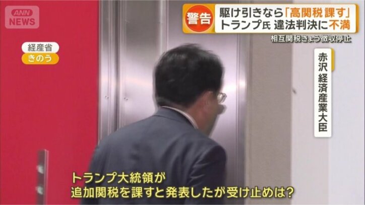 足早にエレベーターに乗り込んだ