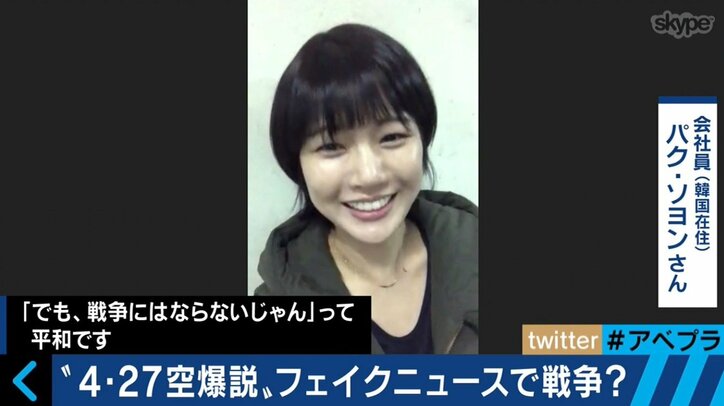 フェイクニュースで危うく戦争に？「アメリカの北朝鮮空爆は27日」日本の個人ブロガーが韓国で大騒動に