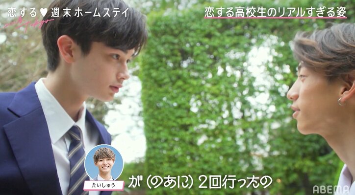 「ハンドシェイク作りたい」えりやに影響受けまくりのさむにスタジオ爆笑『恋ステ 2021春 Tokyo』#6