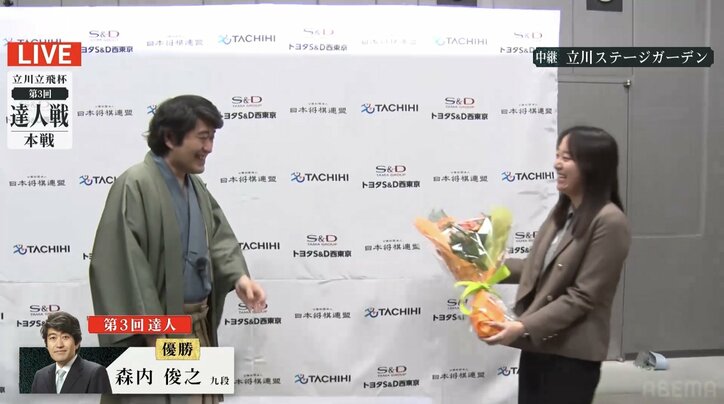 【写真・画像】　2枚目